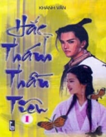 Hắc Thánh Thần Tiêu