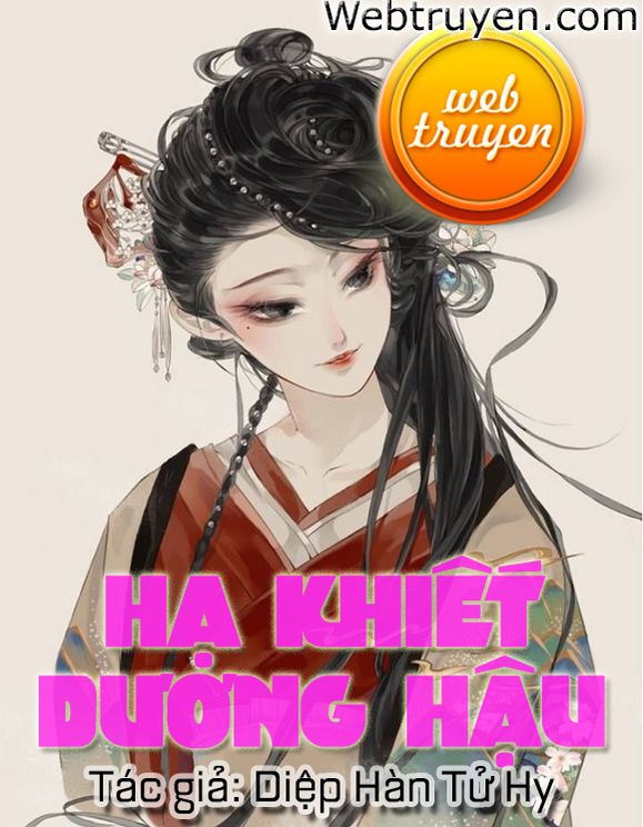 Hạ Khiết Dương Hậu