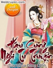 Hậu Cung Nghi Tu Truyện