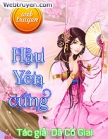 Hậu Yên Cung