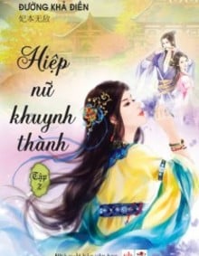 Hiệp Nữ Khuynh Thành