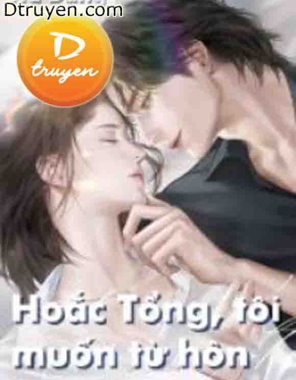 Hoắc Tổng, Tôi Muốn Từ Hôn