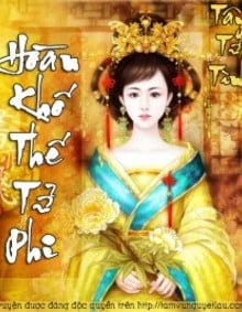 Hoàn Khố Thế Tử Phi