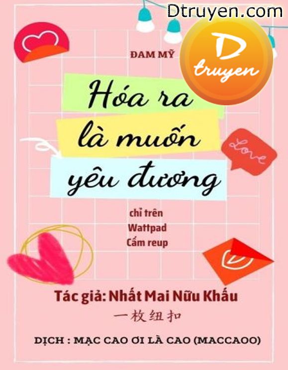 Hóa Ra Là Muốn Yêu Đương