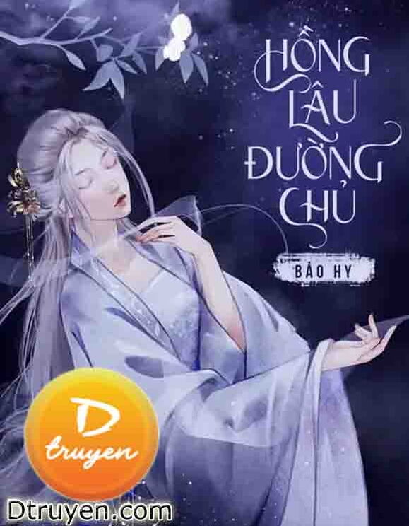 Hồng Lâu Đường Chủ