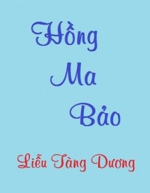 Hồng Ma Bảo