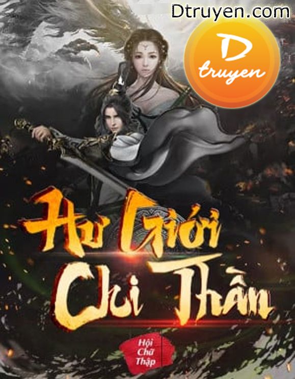 Hư Giới Chi Thần