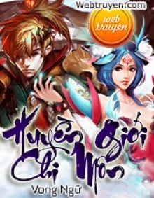 Huyền Giới Chi Môn