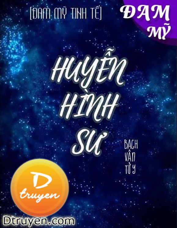 Huyễn Hình Sư