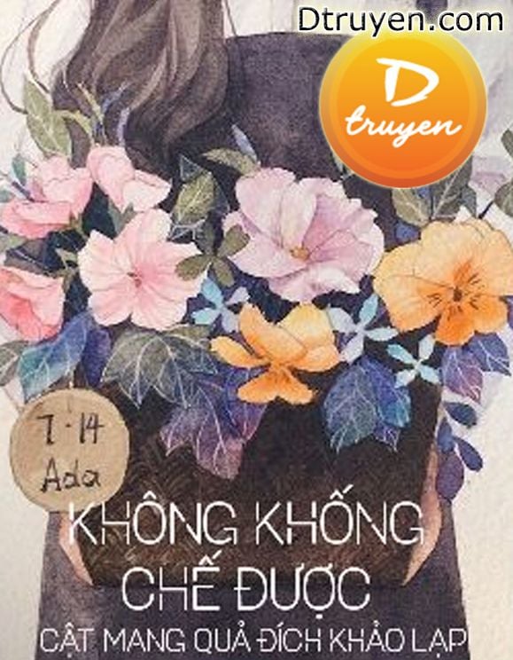 Không Khống Chế Được