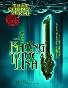 Khổng Tước Linh