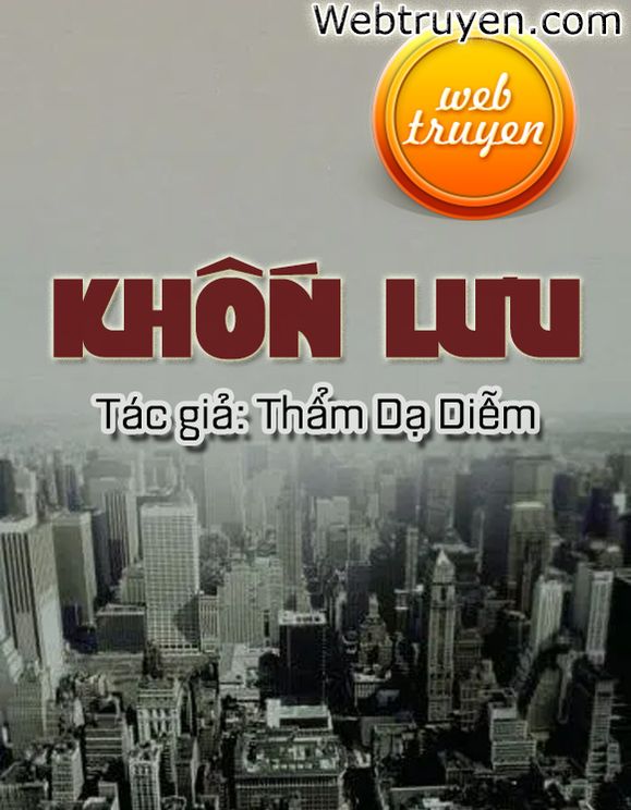 Khốn Lưu