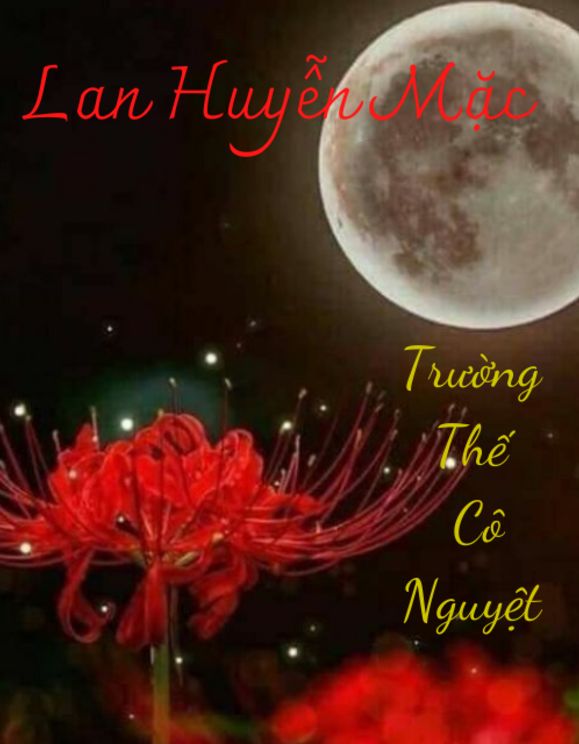 Lan Huyễn Mặc