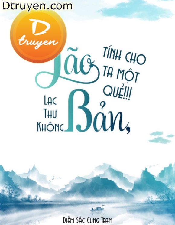 Lão Bản, Tính Cho Ta Một Quẻ