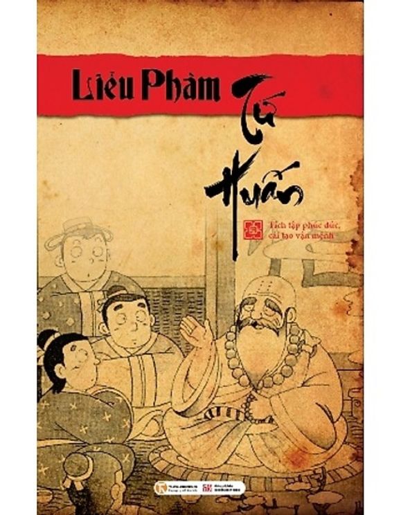 Liễu Phàm Tứ Huấn