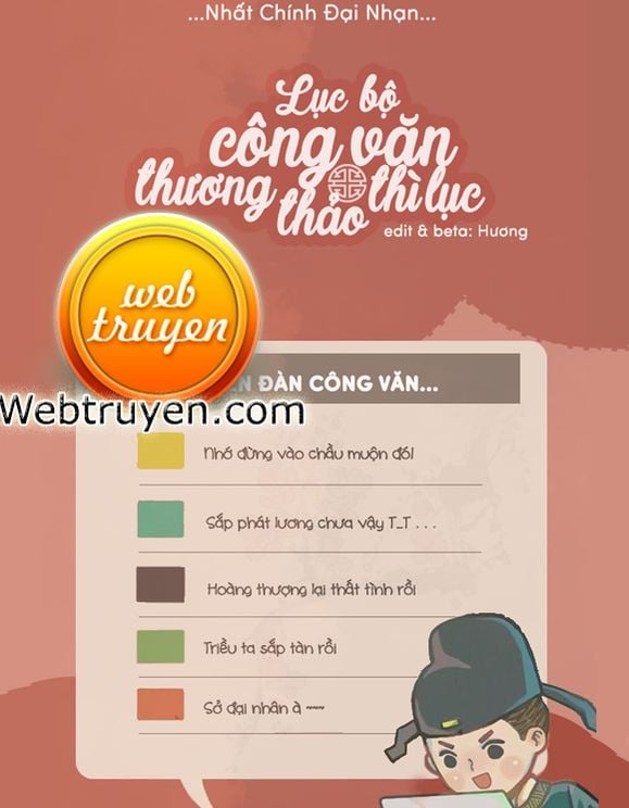 Lục Bộ Công Văn Thương Thảo Thì Lục