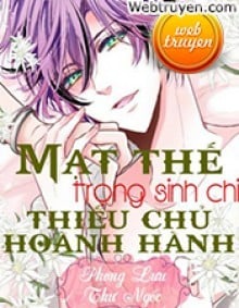 Mạt Thế Trọng Sinh Chi Thiếu Chủ Hoành Hành