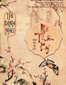 Mê Thần Ký