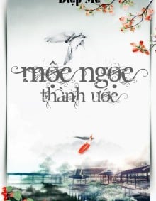 Mộc Ngọc Thành Ước