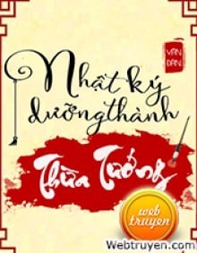 Nhật Ký Dưỡng Thành Thừa Tướng