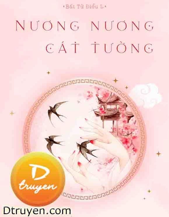 Nương Nương Cát Tường