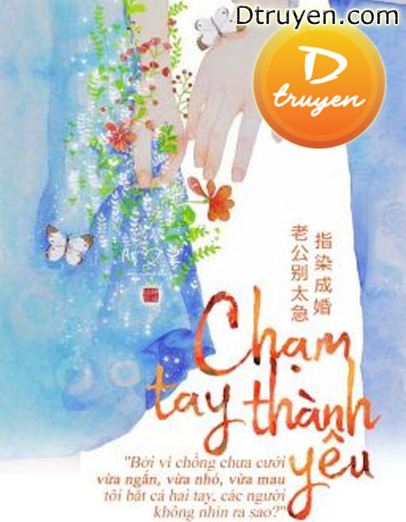 [Phần 1] Chạm Tay Thành Yêu