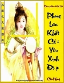 Phong Lưu Khất Nhi Yêu Xinh Đẹp