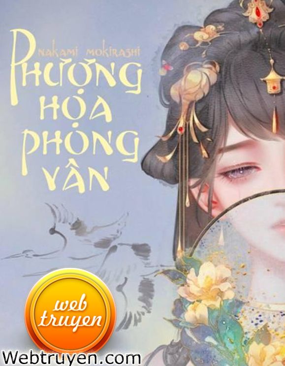 Phượng Họa Phong Vân