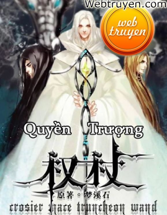 Quyền Trượng