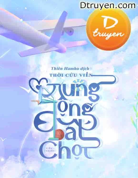 Rung Động Bất Chợt