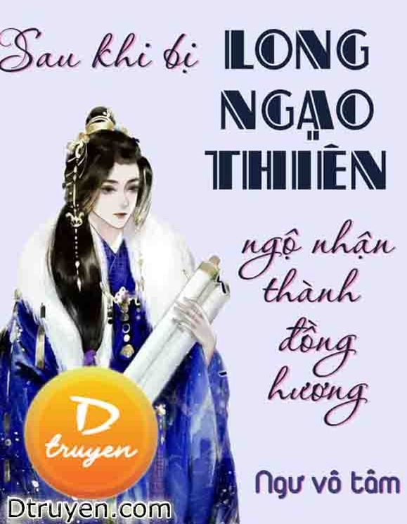 Sau Khi Bị Long Ngạo Thiên Ngộ Nhận Thành Đồng Hương