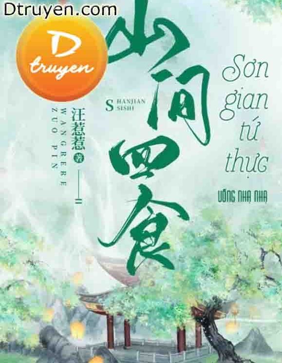 Sơn Gian Tứ Thực