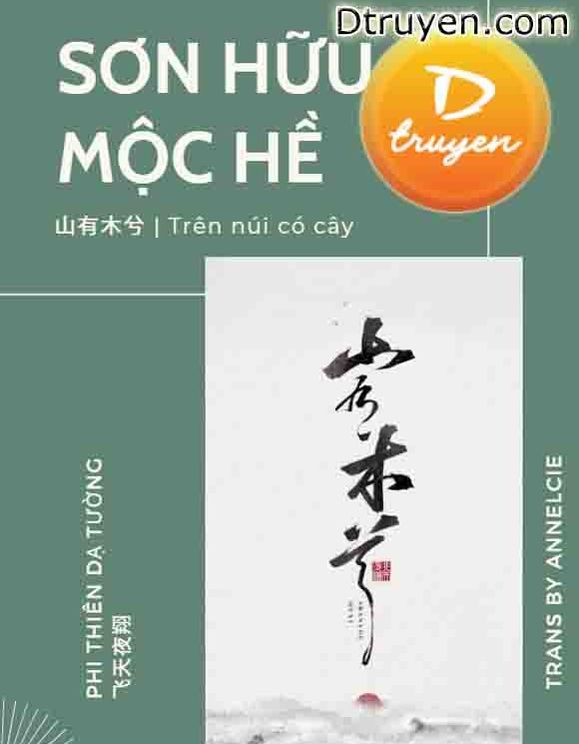 Sơn Hữu Mộc Hề