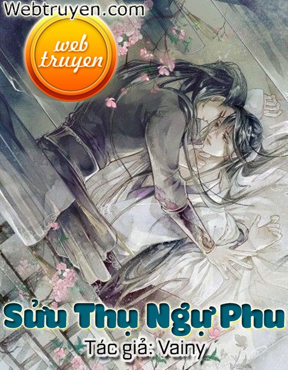 Sửu Thụ Ngự Phu