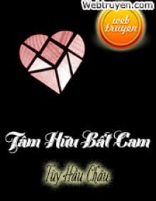 Tâm Hữu Bất Cam