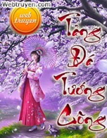 Tảng Đá Tướng Công