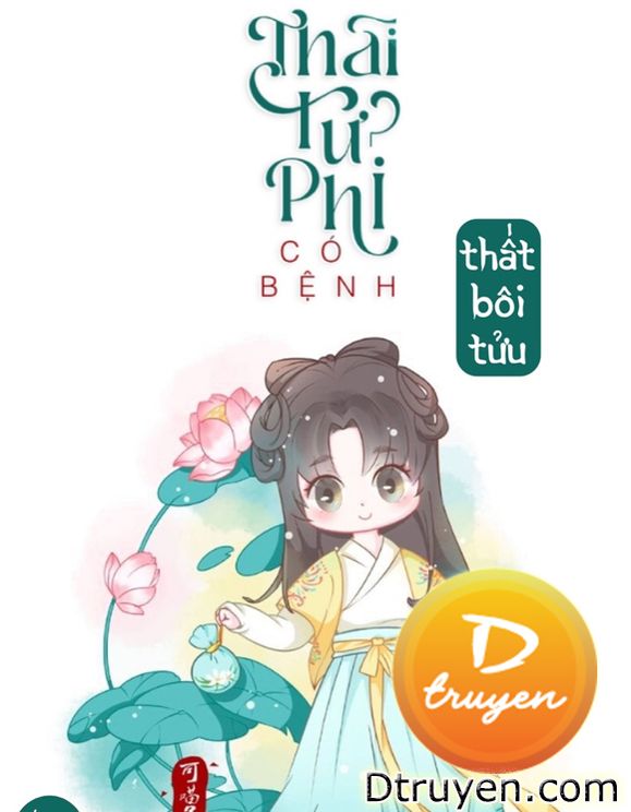 Thái Tử Phi Có Bệnh