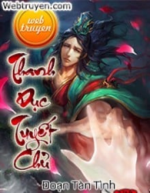 Thanh Dục Tuyết Chủ