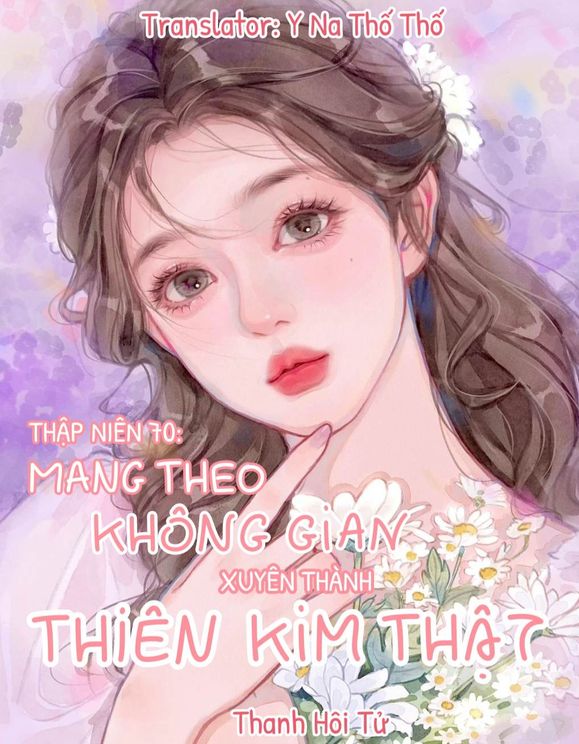 Thập Niên 70: Mang Theo Không Gian Xuyên Thành Thiên Kim Thật