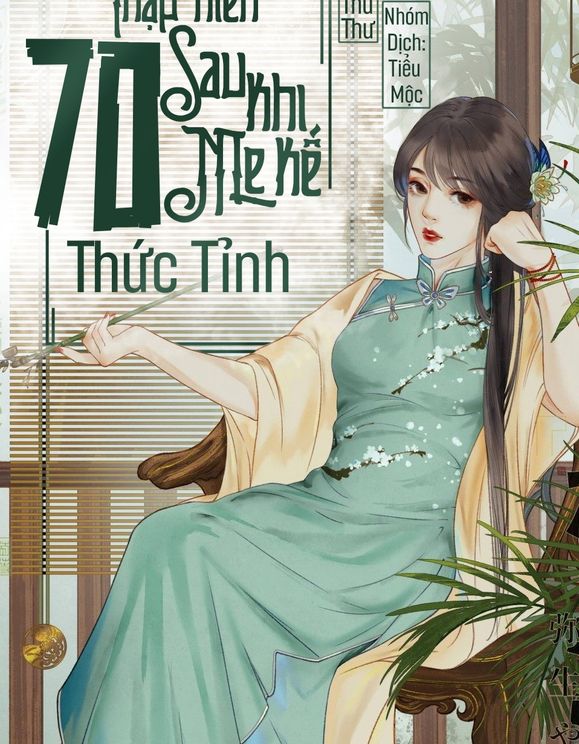 Thập Niên 70: Mẹ Kế Sau Khi Thức Tỉnh 