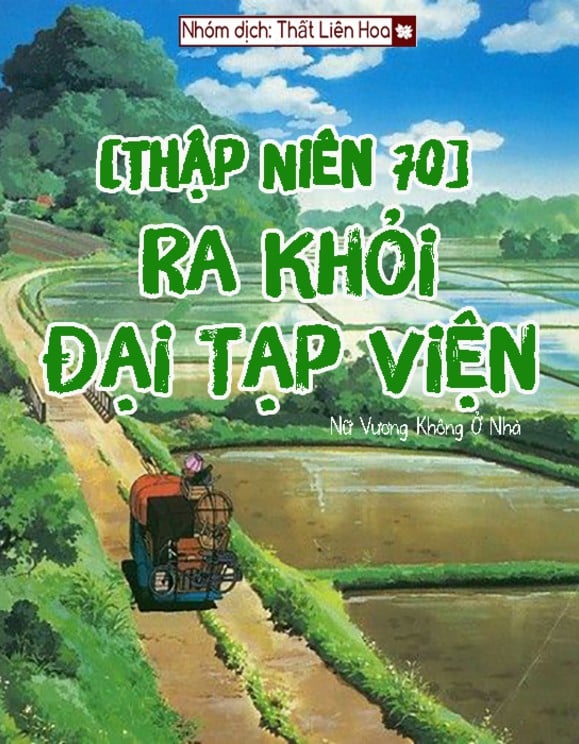 [Thập Niên 70] Ra Khỏi Đại Tạp Viện