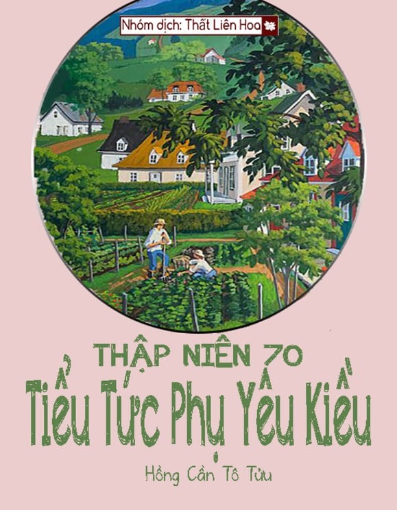 [Thập Niên 70] Tiểu Tức Phụ Yêu Kiều