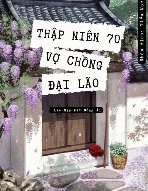 Thập Niên 70: Vợ Chồng Đại Lão