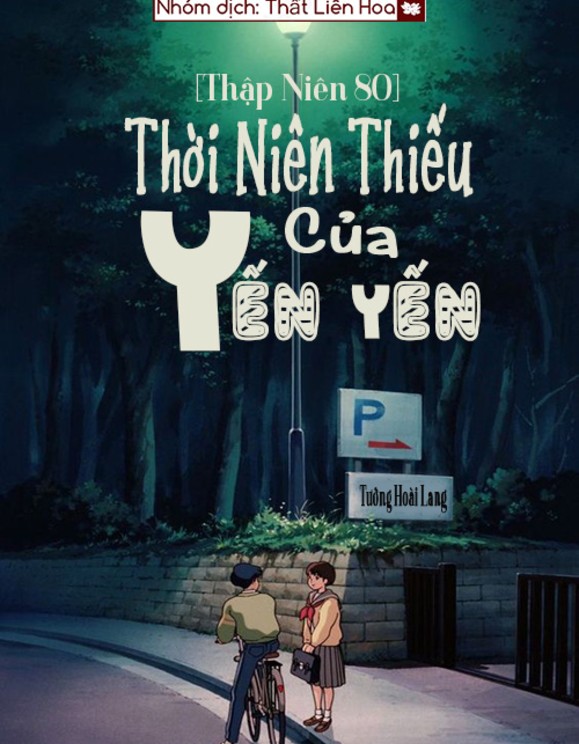 [Thập Niên 80] Thời Niên Thiếu Của Yến Yến