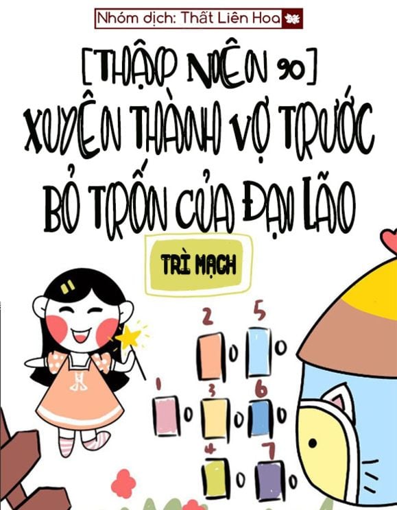 [Thập Niên 90] Xuyên Thành Vợ Trước Bỏ Trốn Của Đại Lão