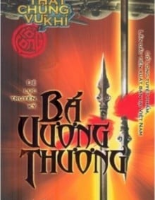 Thất Chủng Binh Khí 5 - Bá Vương Thương