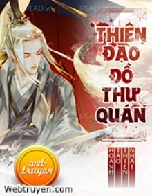 Thiên Đạo Đồ Thư Quán