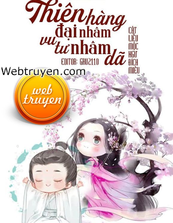 Thiên Hàng Đại Nhâm Vu Tư Nhâm Dã