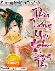 Thừa Tướng Yêu Nghiệt Sủng Thê