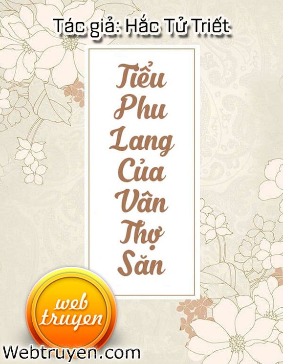 Tiểu Phu Lang Của Vân Thợ Săn